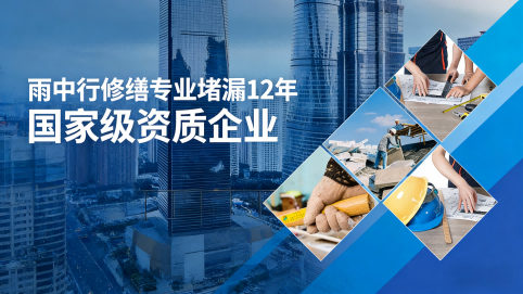 深圳地下室混凝土结构为什么渗漏水